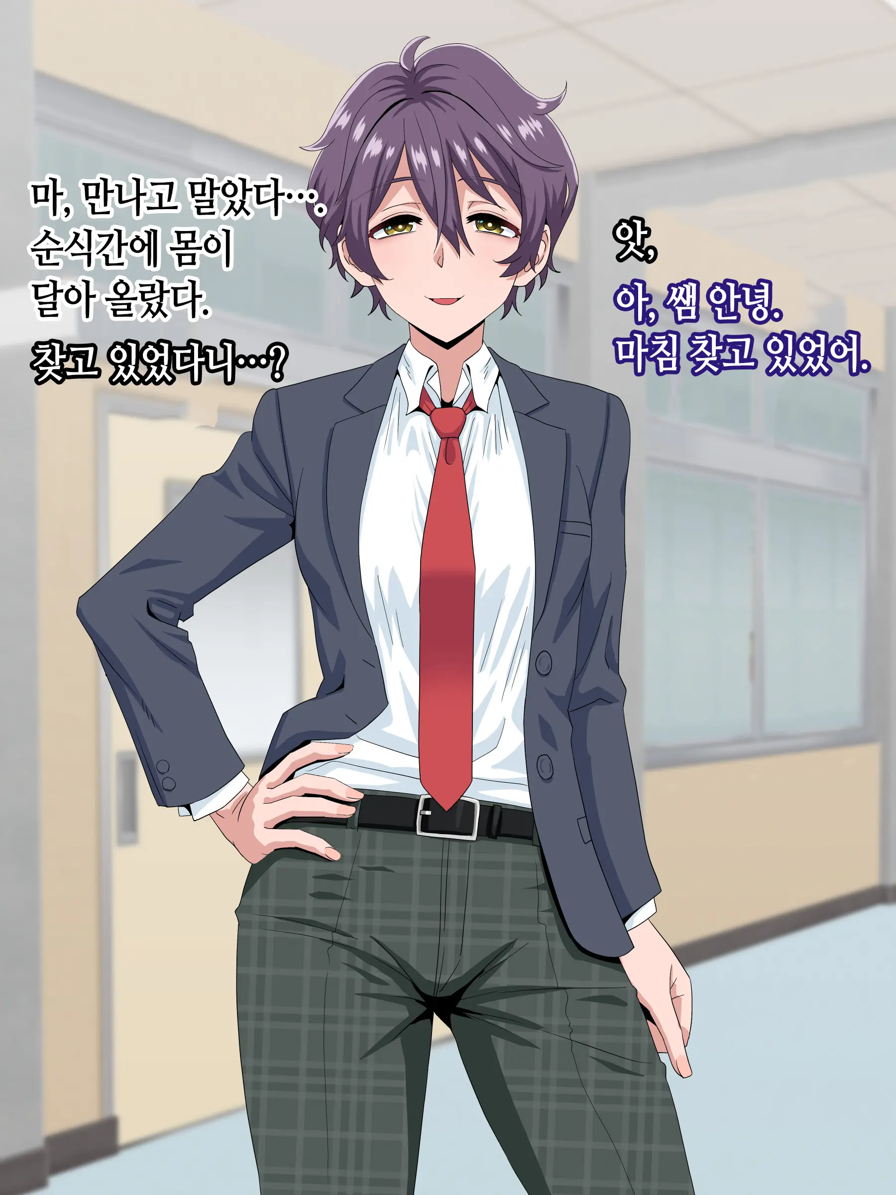 Bitch Downer Boyish (Dekapai) | 빗치 음침 보이쉬